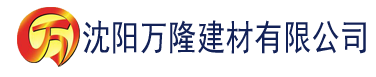 沈阳pr社区官网建材有限公司_沈阳轻质石膏厂家抹灰_沈阳石膏自流平生产厂家_沈阳砌筑砂浆厂家